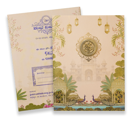 Pink Palace Peacock Wedding Card - KNKC4088