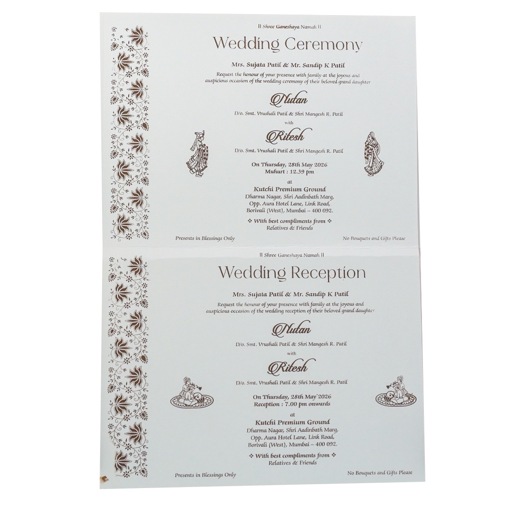 White Floral Embossed Medallion Wedding Card - KRE28610