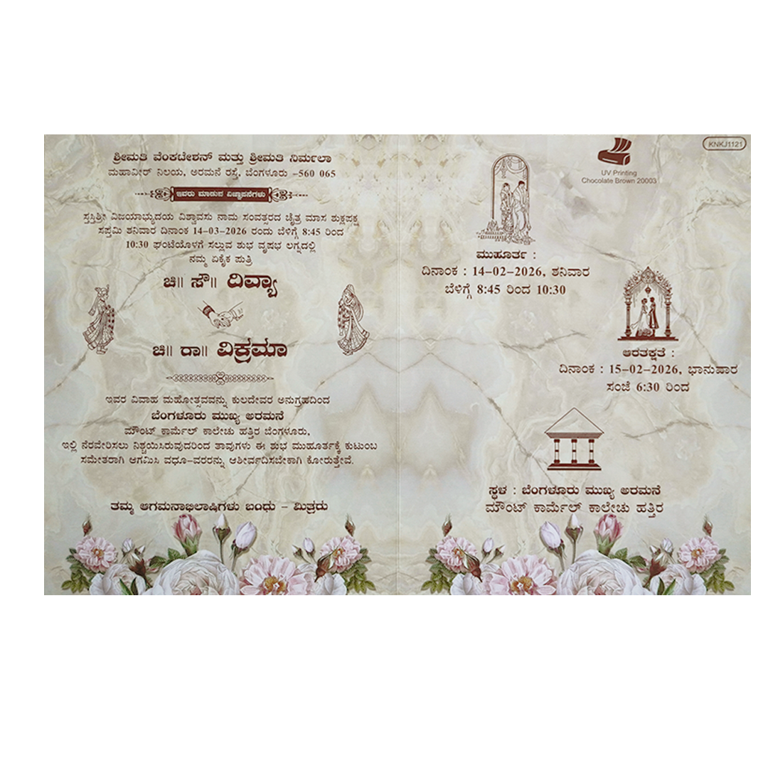 Cream Floral Indian Wedding Card-King of Cards