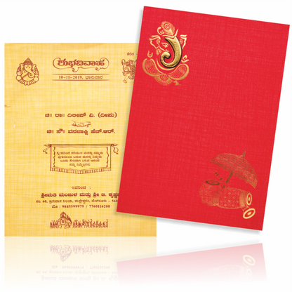 Red Paper Print Fancy Dhol Design Wedding Card-KNCM808R