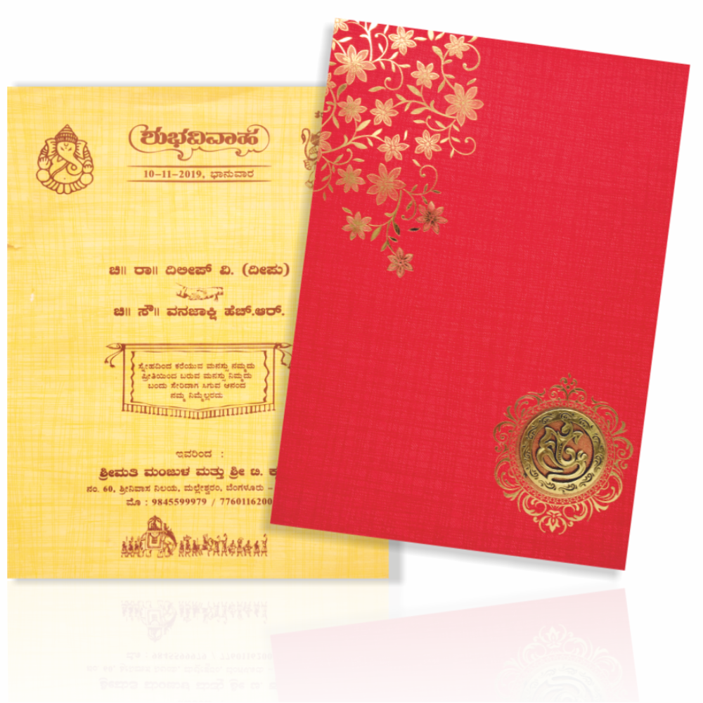 Red Classic Paper Print Colourful Floral Wedding Card-KNCM809R