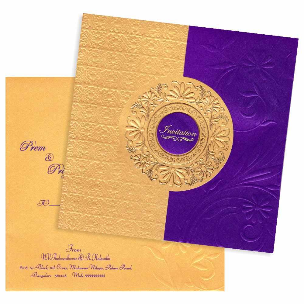 Unique Door Type Violet Shading Personal Wedding Card - KNK2016 - Small (Personal card)