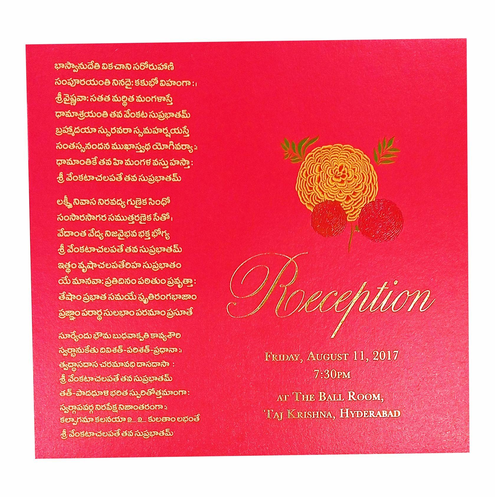 Red Ultra Premium Floral Design In Gold Foiling-KNKUP037