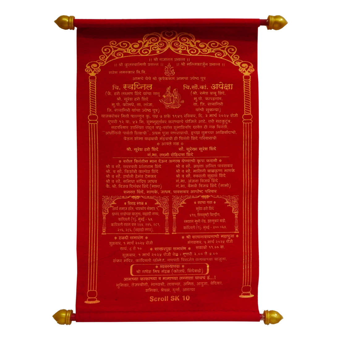 Red Velvet Scroll Card-King of Cards