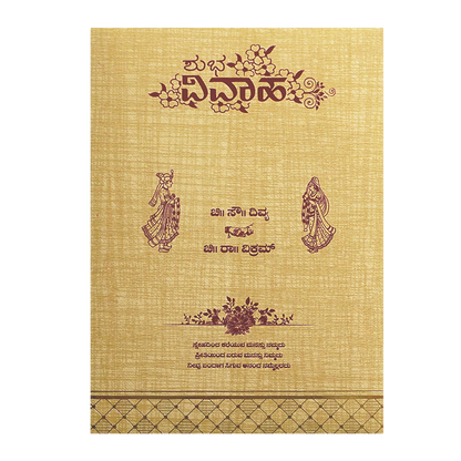 Metallic Door Nameplate Wedding Card-King of Cards