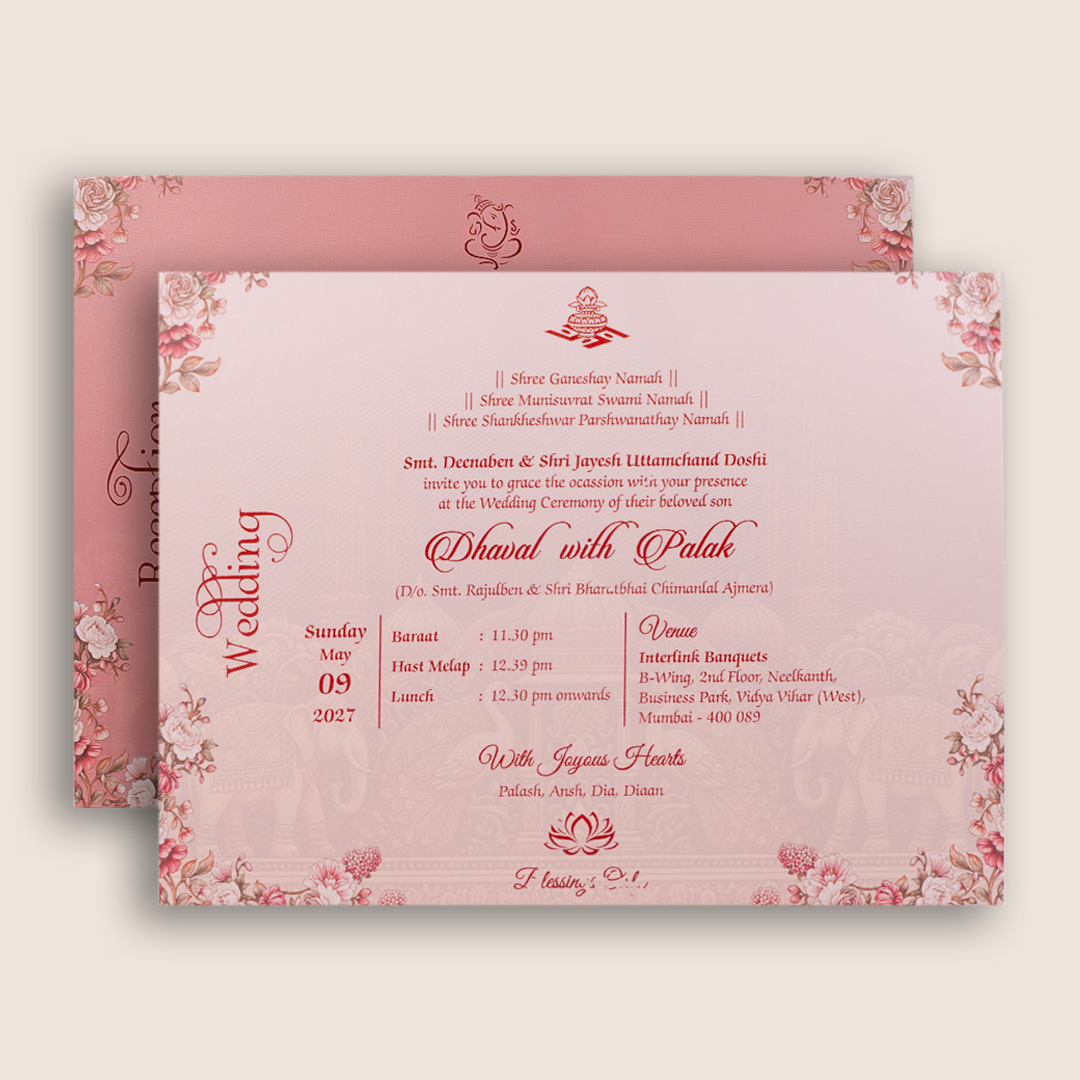 Brown Padded Floral Door Style Invitation Card - KVN07890