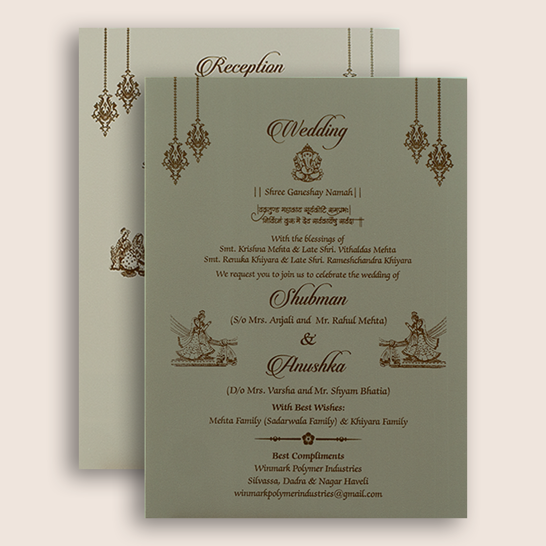 Light Beige Embossed Floral Door Style Padded Marriage Card - KRB10420