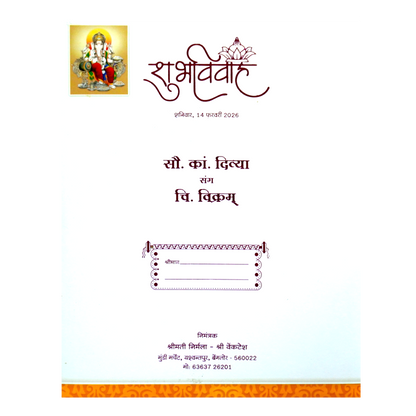 Yellow Offset Jumbo With Ganesha And Balaji Padmavathi Card-KNK2012-King of Cards