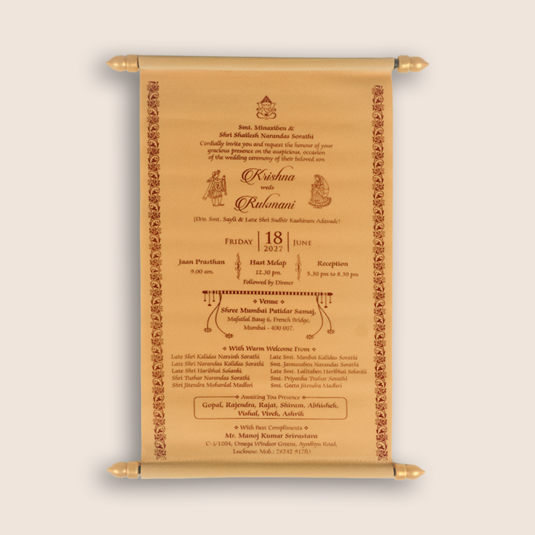 Beige Floral Scroll Wedding Card Box Set - KJTS1910
