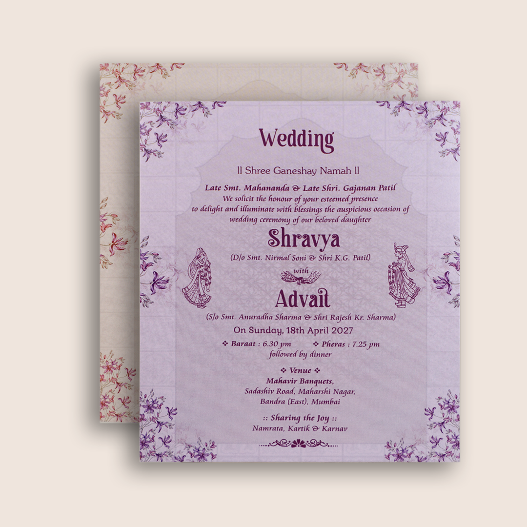 Green Floral Door Style Marriage Card - KVN07620