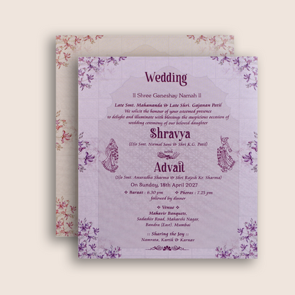 Green Floral Door Style Marriage Card - KVN07620