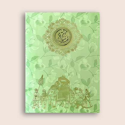 Green Gold Elephant Wedding Card - KNKC039GN