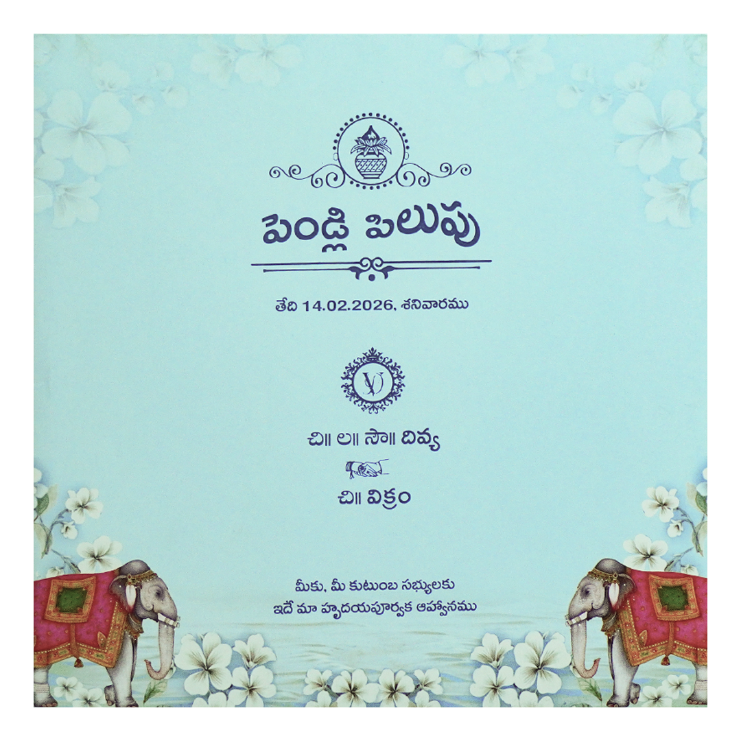 Blue Laser-Cut Floral Elephant Wedding Card - KNPL5805