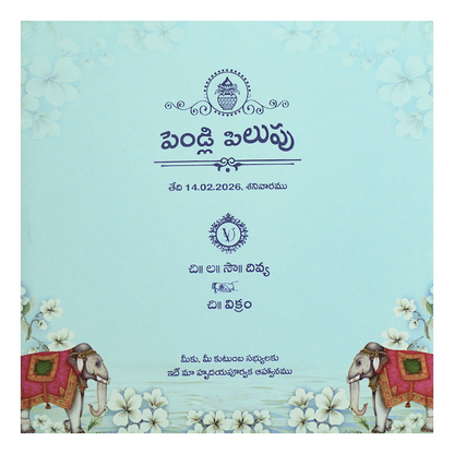 Blue Laser-Cut Floral Elephant Wedding Card - KNPL5805