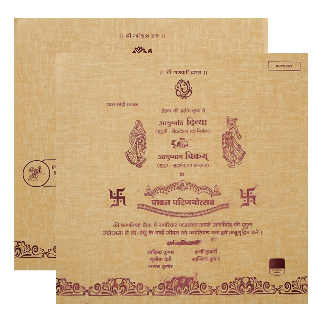 Gold Gatefold Lattice Wedding Card-KNPO5522N