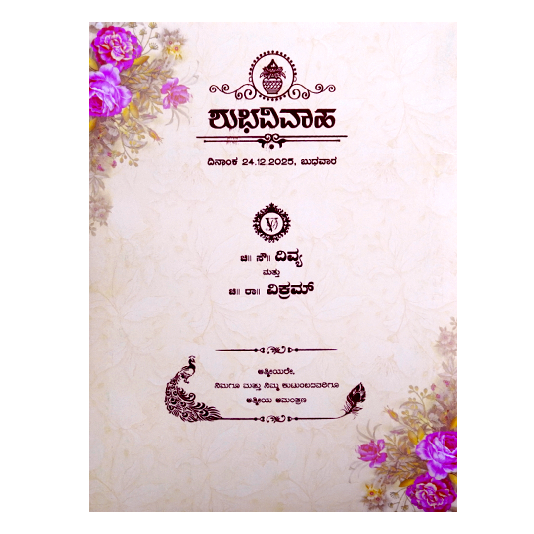 Cream Floral Hindu Wedding Card-King of Cards