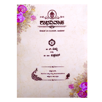 Cream Floral Hindu Wedding Card-King of Cards
