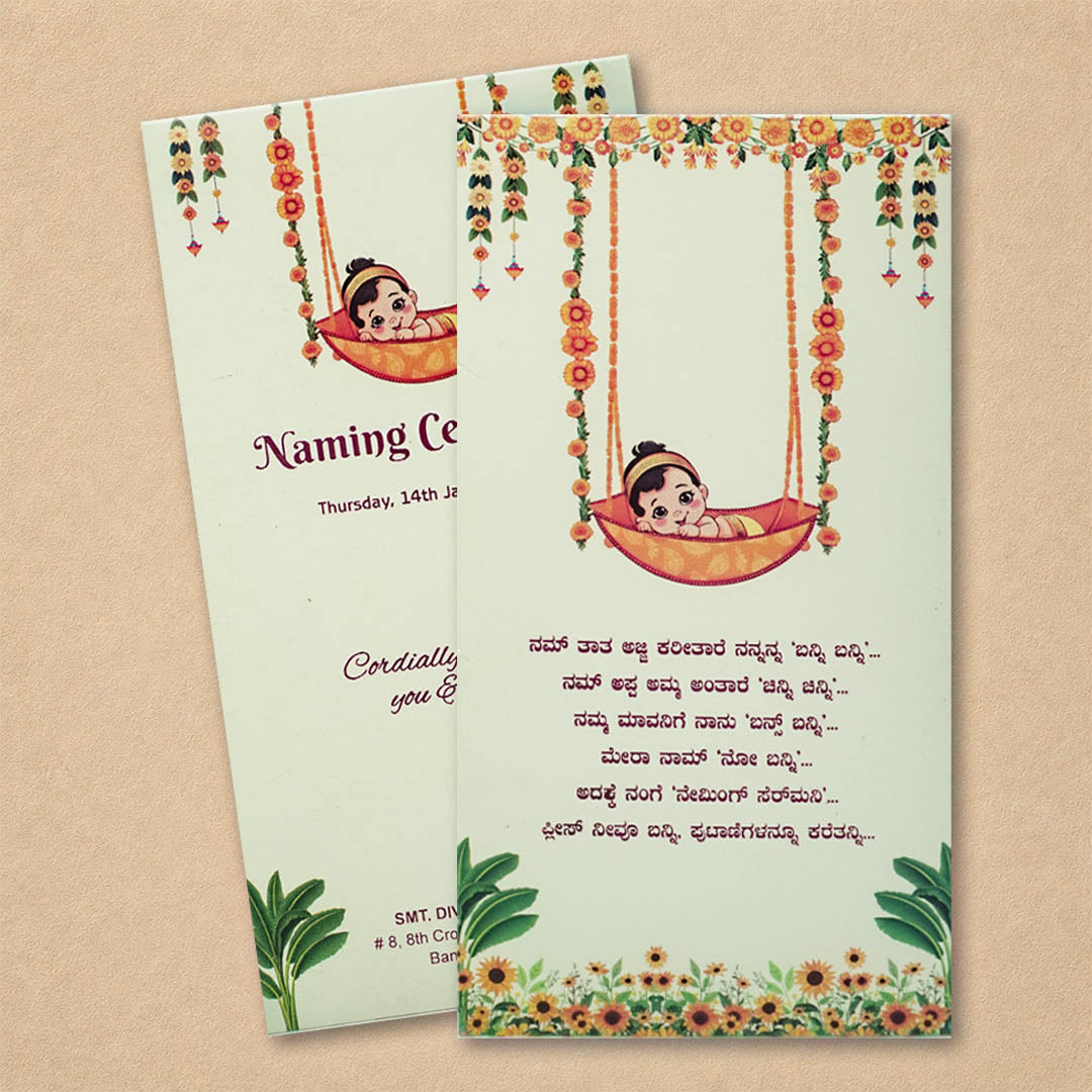 Cream Baby Naming Ceremony Card-KNKRL121