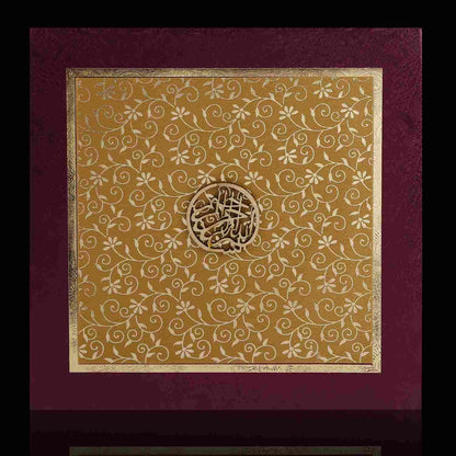 Invitation Card - KNK1821