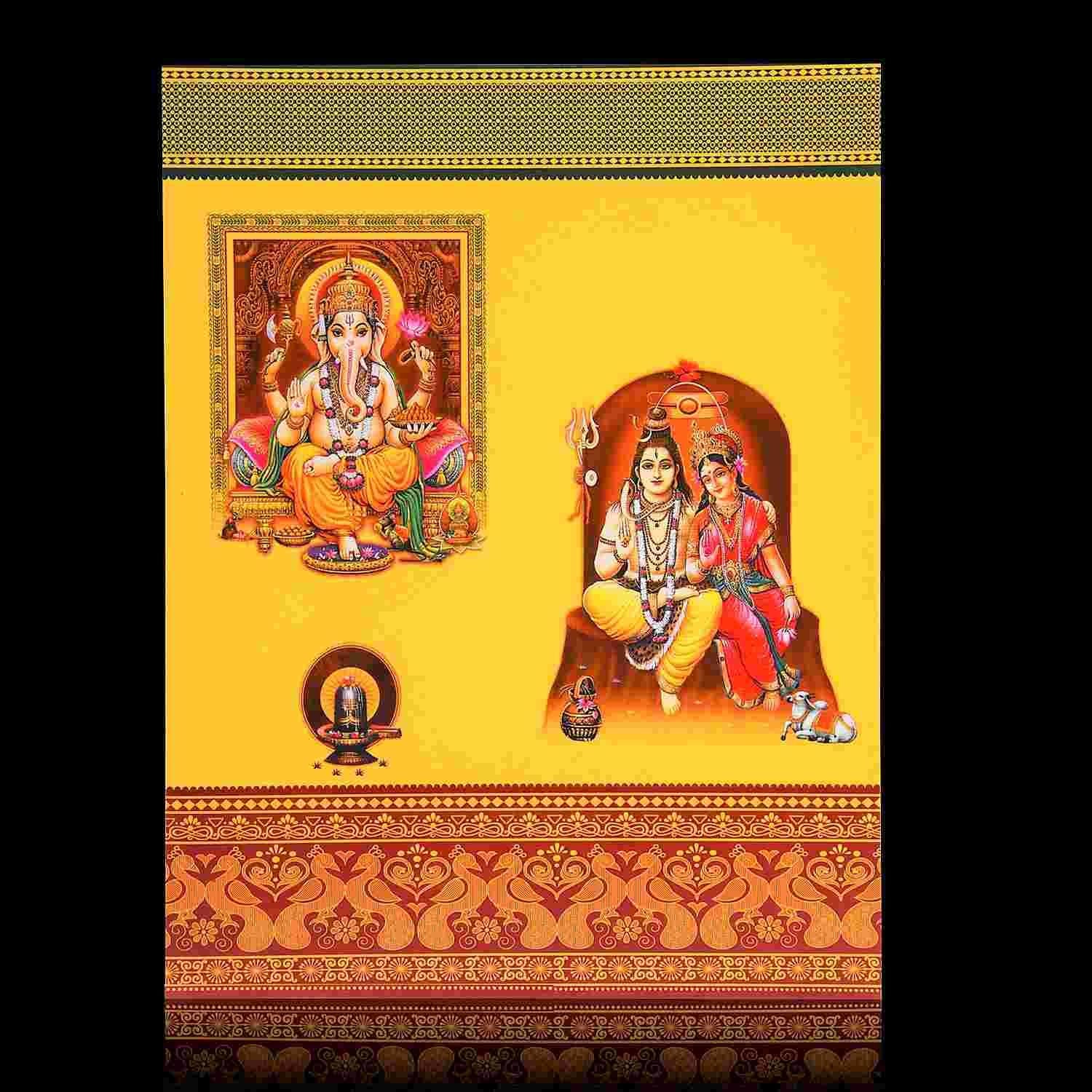 Yellow Ganesha Shiva Parvathi Invitation Card