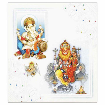 Narsimha Designer Invitation Card