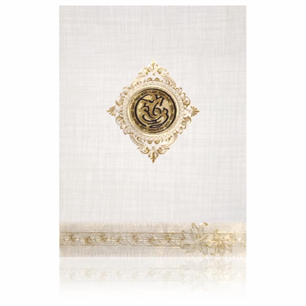 Invitation Card