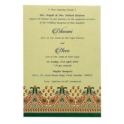 Green Pattern Design Single Sheet Invitation Card-King of Cards