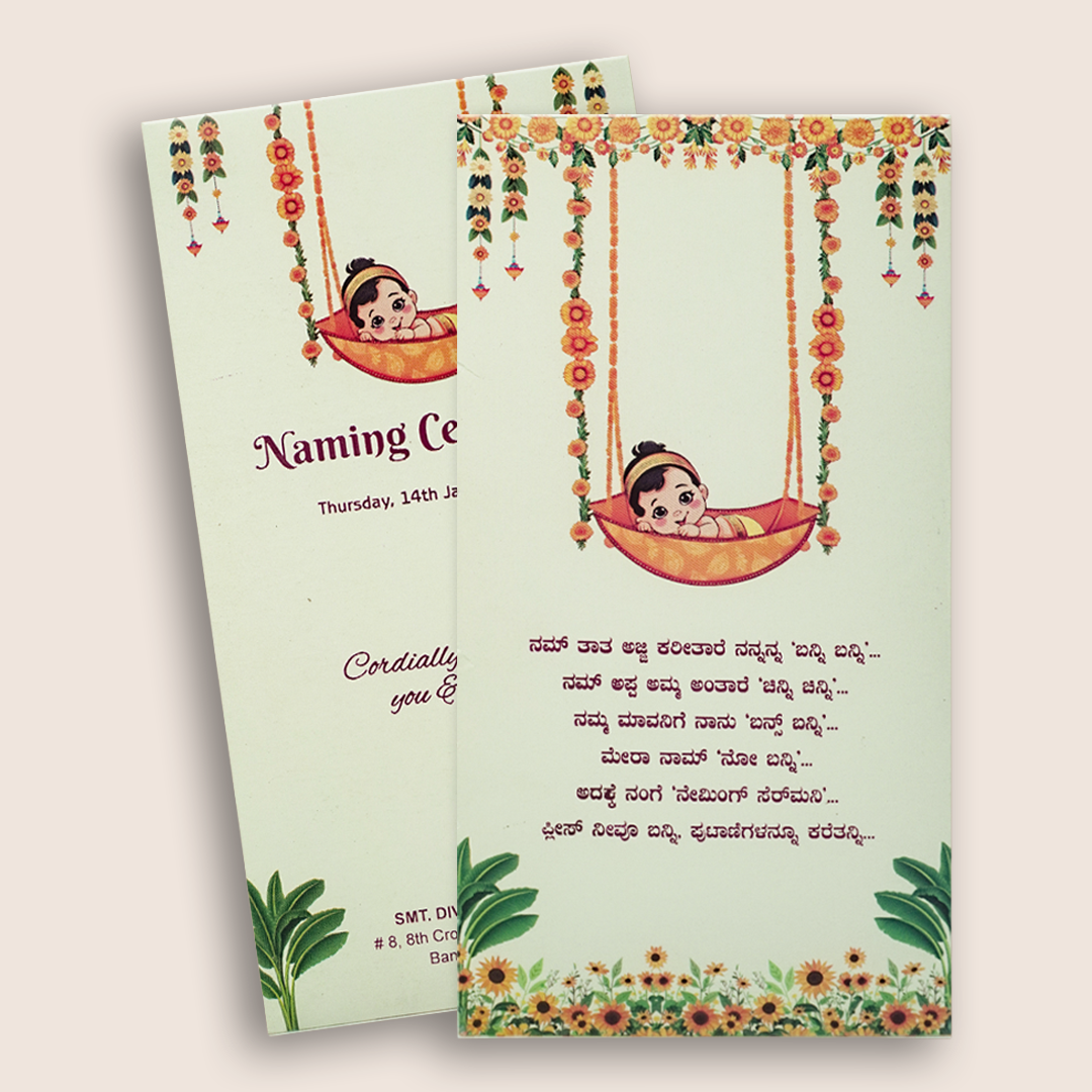 Cream Baby Naming Ceremony Card-KNKRL121