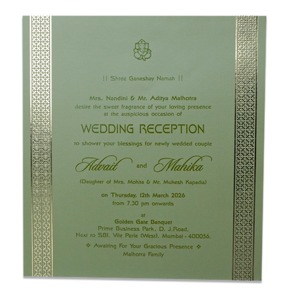 Green Gold Embossed Floral Wedding Card - KRCS8281