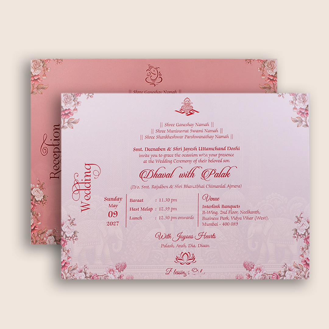 Brown Padded Floral Door Style Invitation Card - KVN07890