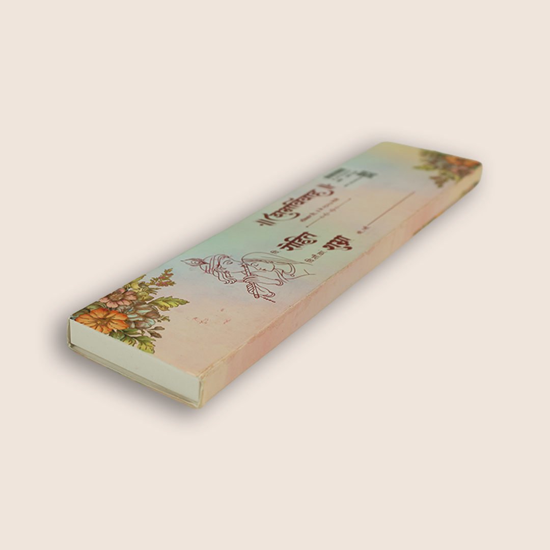 Pastel Pink Bride Groom Laser Cut Scroll Box Card - KJPS2907