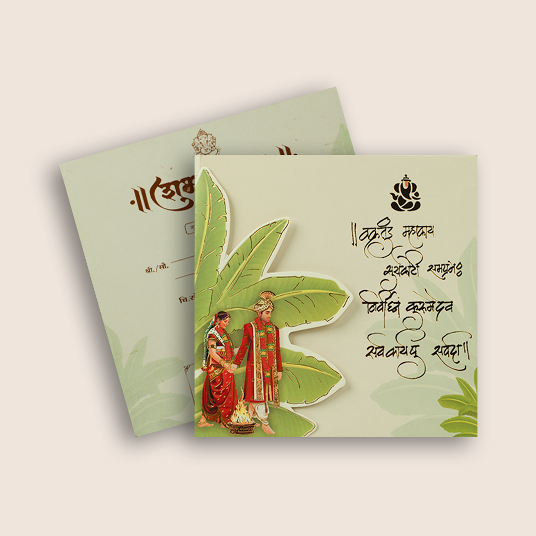 Light Green laser Cut Bride Groom Wedding Card - KJP25060