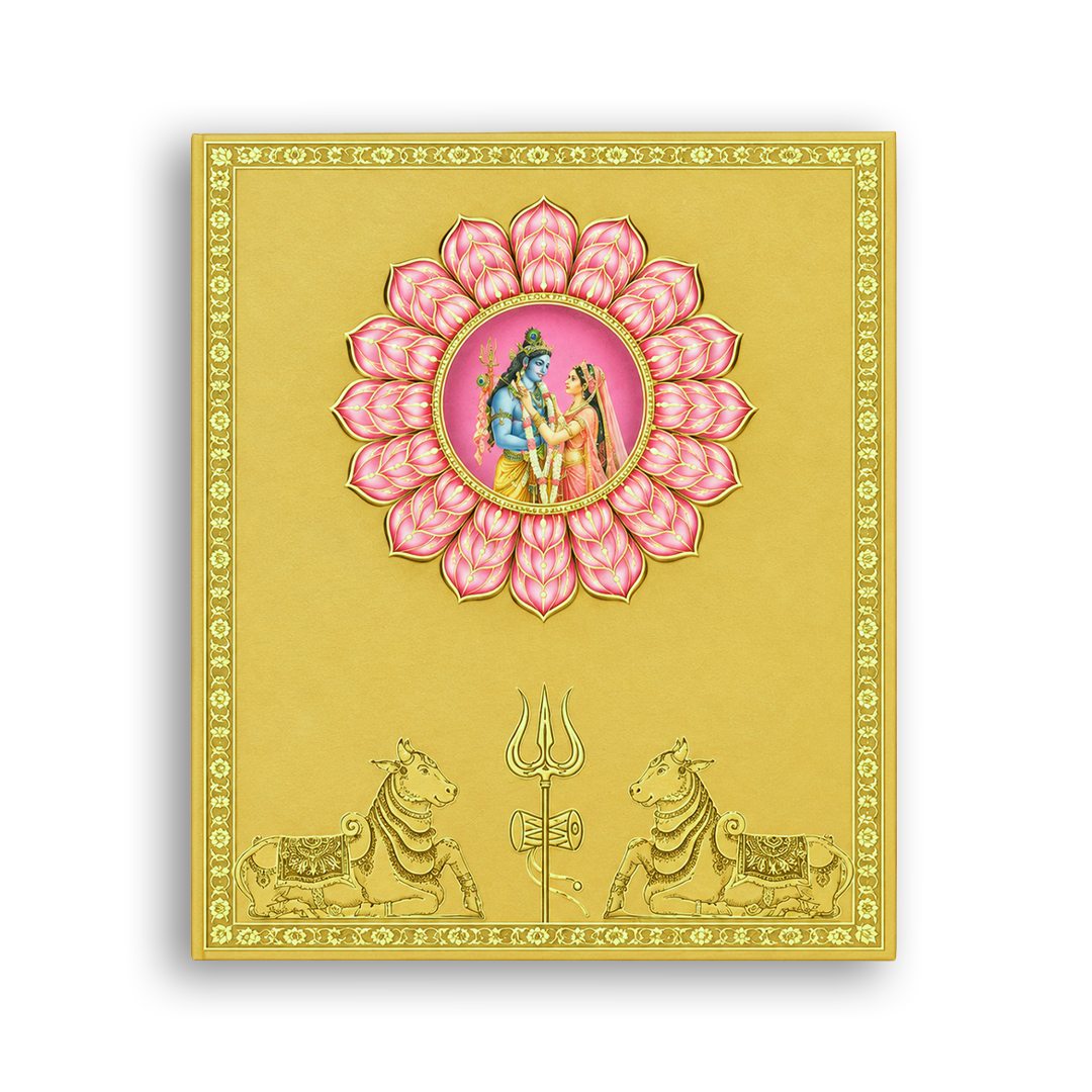 Sandal Lord Shiva Parvathi Padded Wedding Invitation - KNLW202580