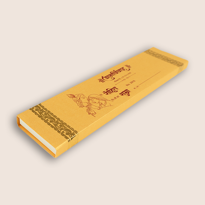 Sandal Radha Krishna Floral Scroll Box Card - KJPS2918
