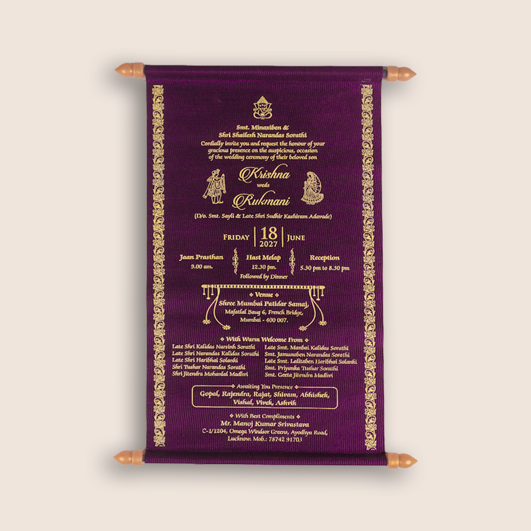 Purple Floral Scroll Wedding Card Box Set - KJTS1948