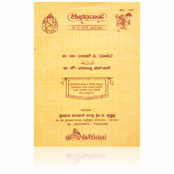 Red Paper Print Fancy Dhol Design Wedding Card-KNCM808R-King of Cards
