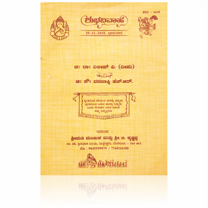 Red Paper Print Fancy Dhol Design Wedding Card-KNCM808R-King of Cards