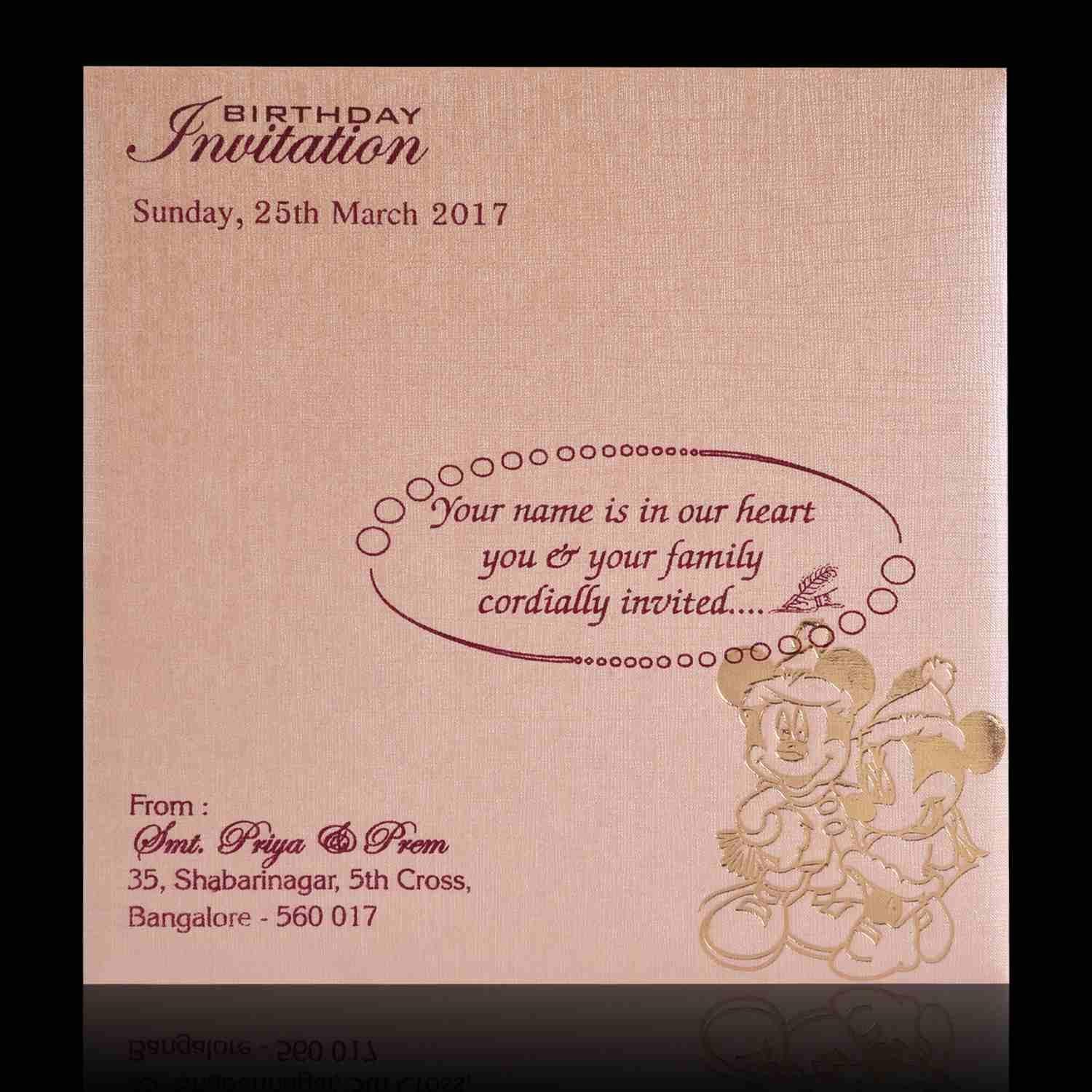 Red Invitation Card
