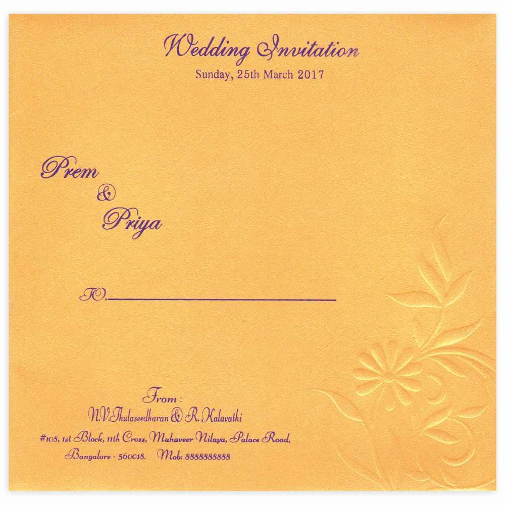 Unique Door Type Violet Shading Personal Wedding Card - KNK2016 - Small (Personal card)