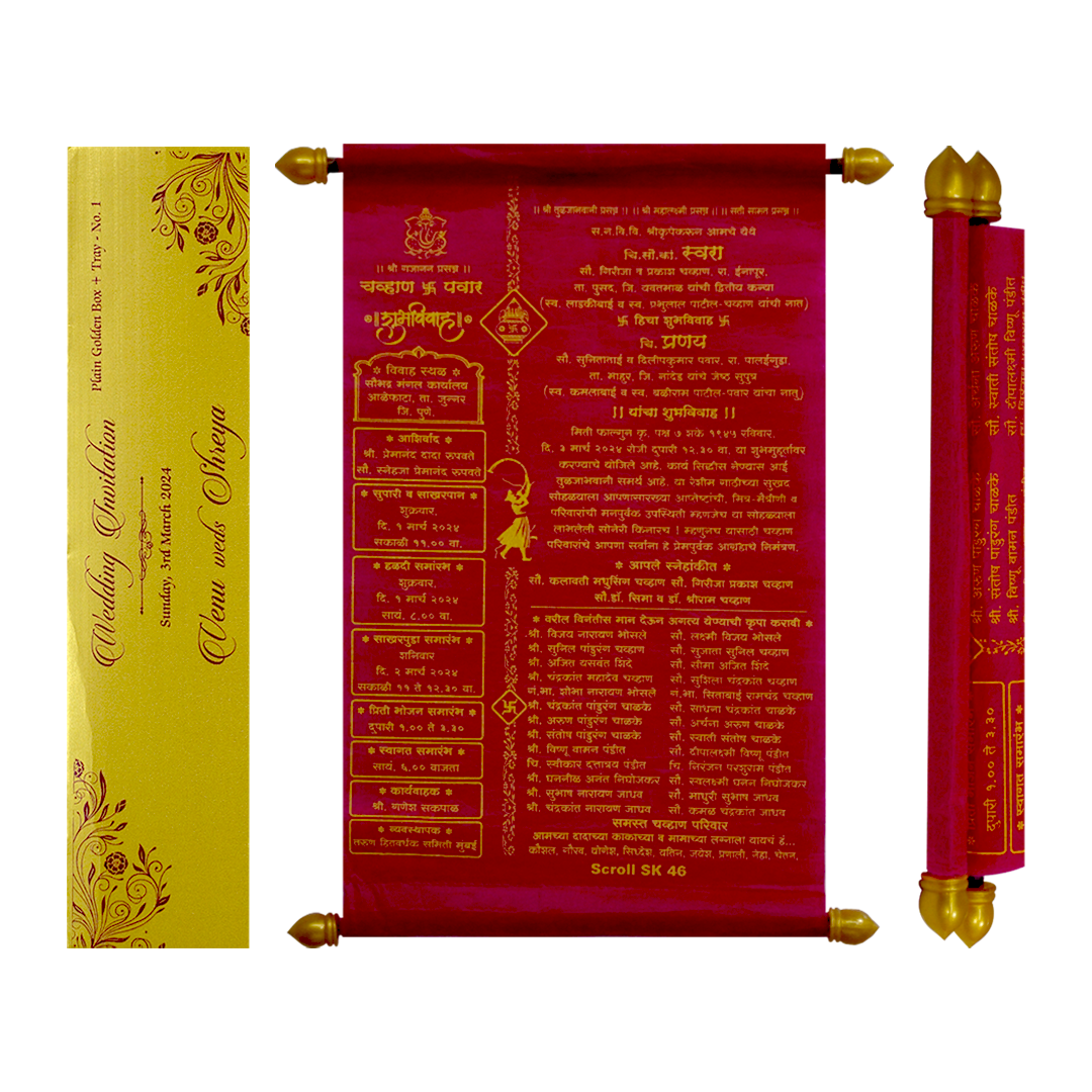 Light Crimson Red Scroll Card-King of Cards