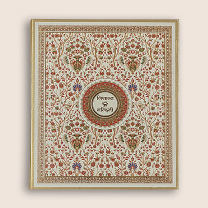 White Padded Floral Pattern Wedding Card - KAA05850