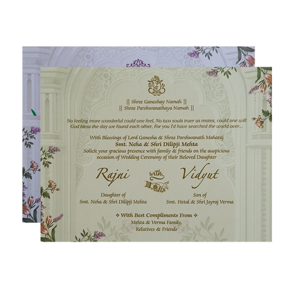 Green Padded Floral Arch Wedding Card- KVN07300