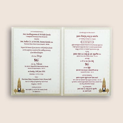 White God Balaji Theme Wedding Card - KNKD8110