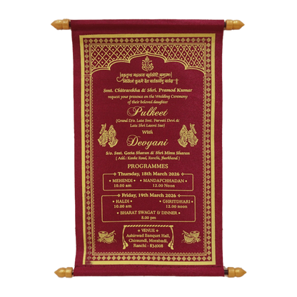 Maroon Scroll Wedding Card Box Set -  KJTS1849