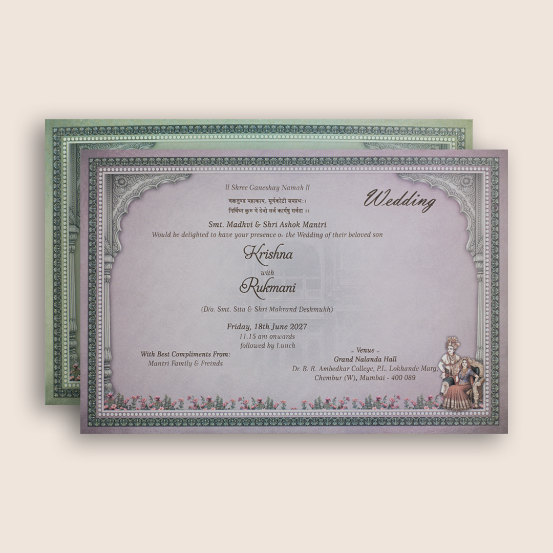 Grey Horse Chariot Padded Wedding Invitation Card - KJTS1926