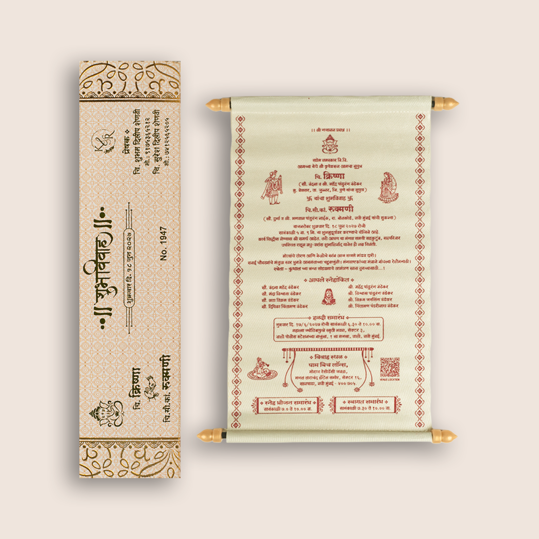 Gold Floral Scroll Wedding Card Box Set - KJTS1947