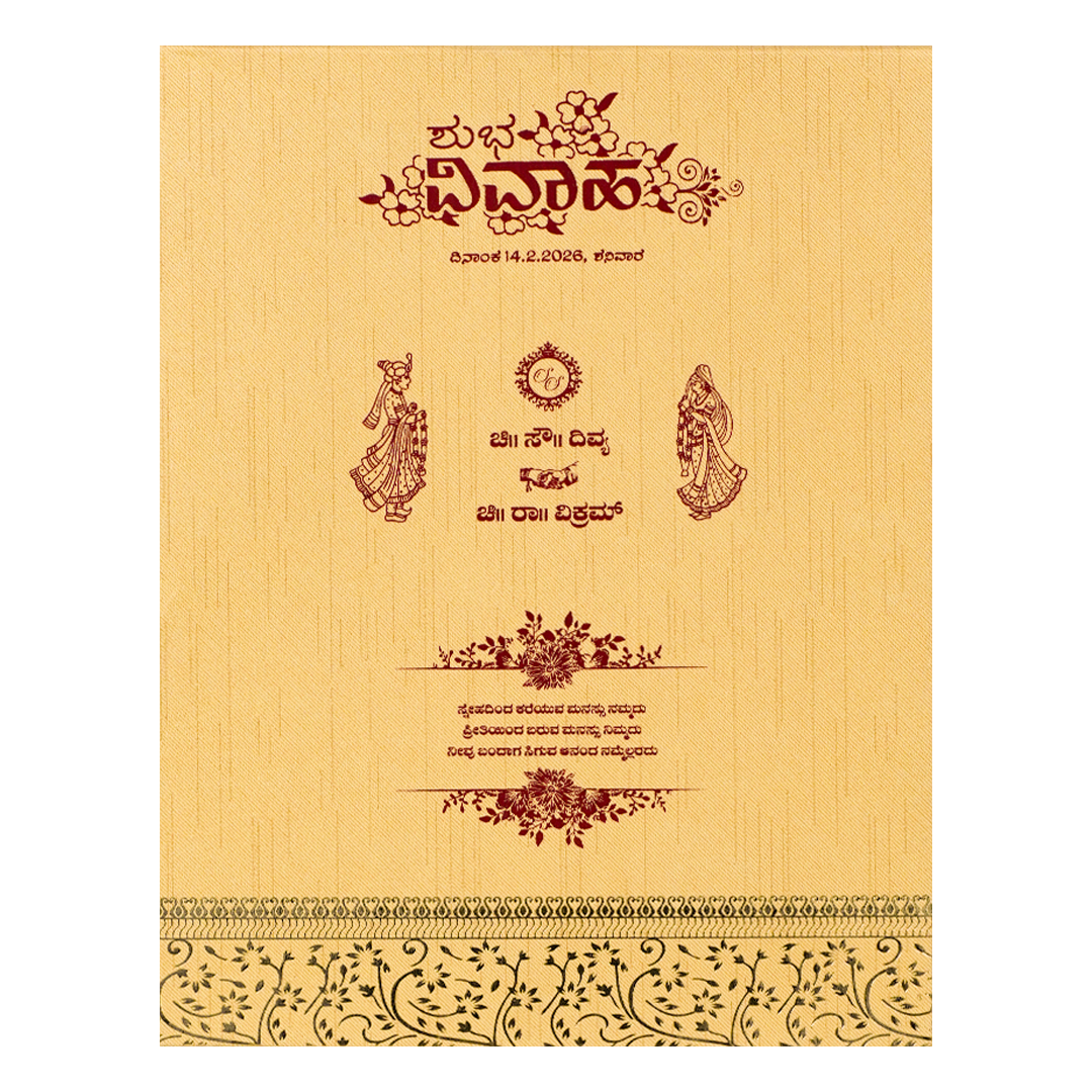 Gold Temple God Padded Wedding Card-KNM9318G