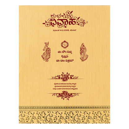 Gold Temple God Padded Wedding Card-KNM9318G