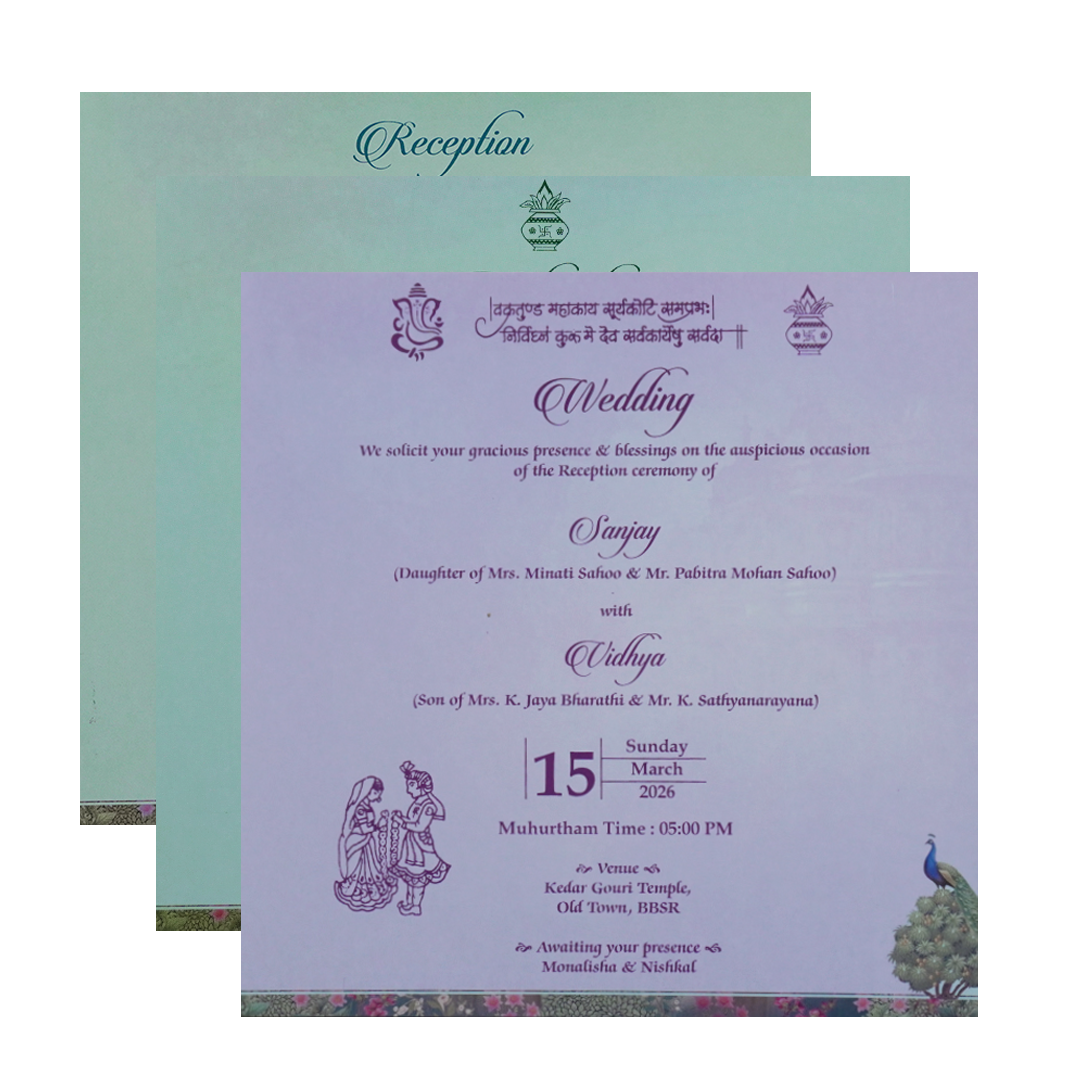 Green Radha Krishna Padded Wedding Card - KSH72750