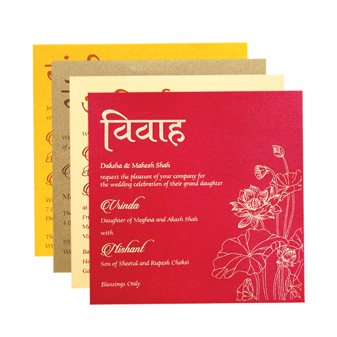 Yellow Lotus Laser Cut Door Style Wedding Card-KPR06120